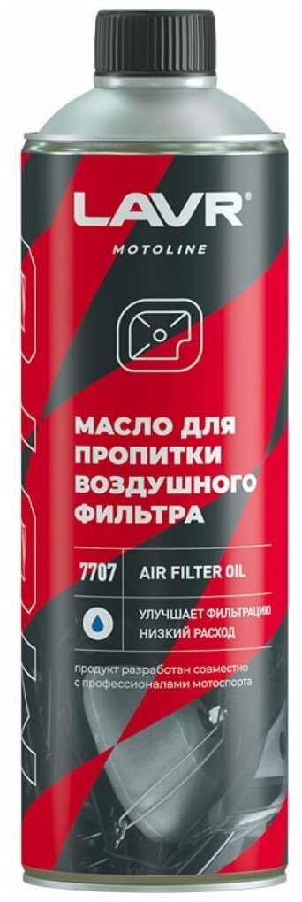 LAVR MOTO Масло для пропитки воздушного фильтра 580 мл