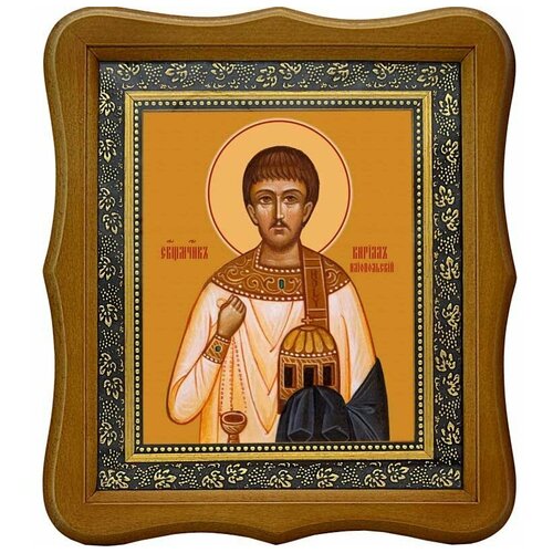 Кирилл Илиопольский Священномученик, диакон. Икона на холсте. димитрий троицкий священномученик диакон икона на холсте