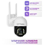 Уличная камера 4G / Беспроводная камера видеонаблюдения / Поворотная 4G камера видеонаблюдения - изображение