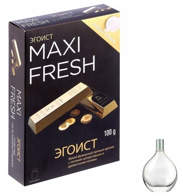 Ароматизатор MAXI FRESH под сиденье гель «эгоист»