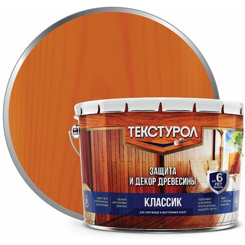 Текстурол классик деревозащитное средство Черешня 10л