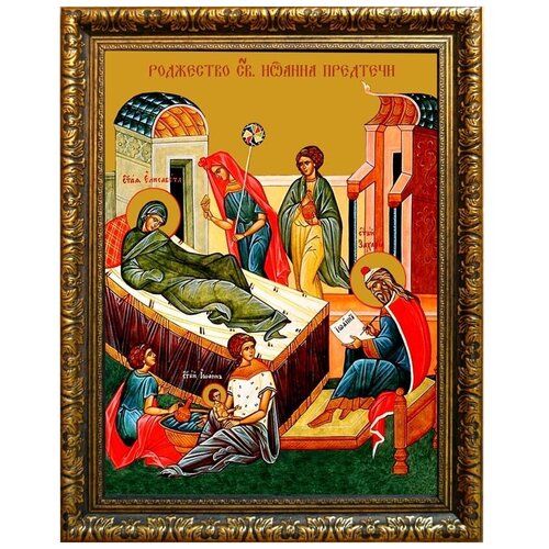 Рождество Иоанна Предтечи. Икона на холсте. пастырство христа спасителя
