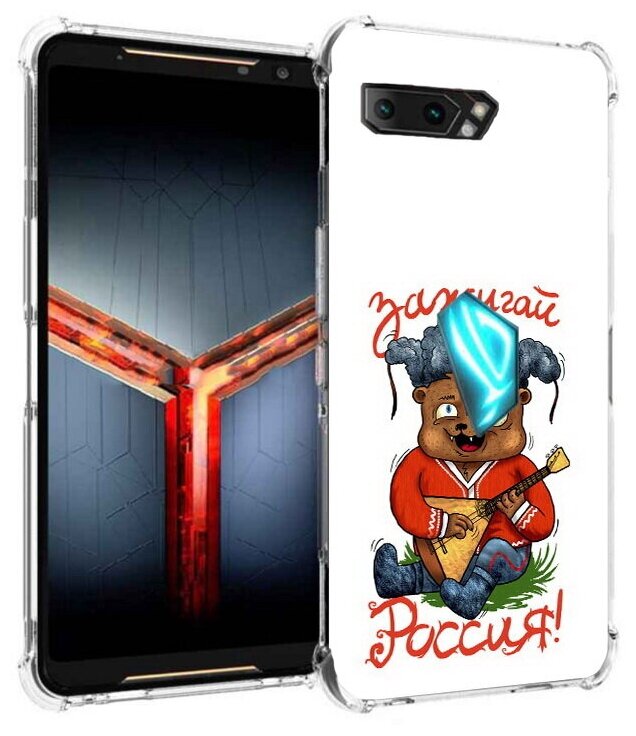 Чехол задняя-панель-накладка-бампер MyPads Зажигай Россия для Asus ROG Phone 2 ZS660KL противоударный