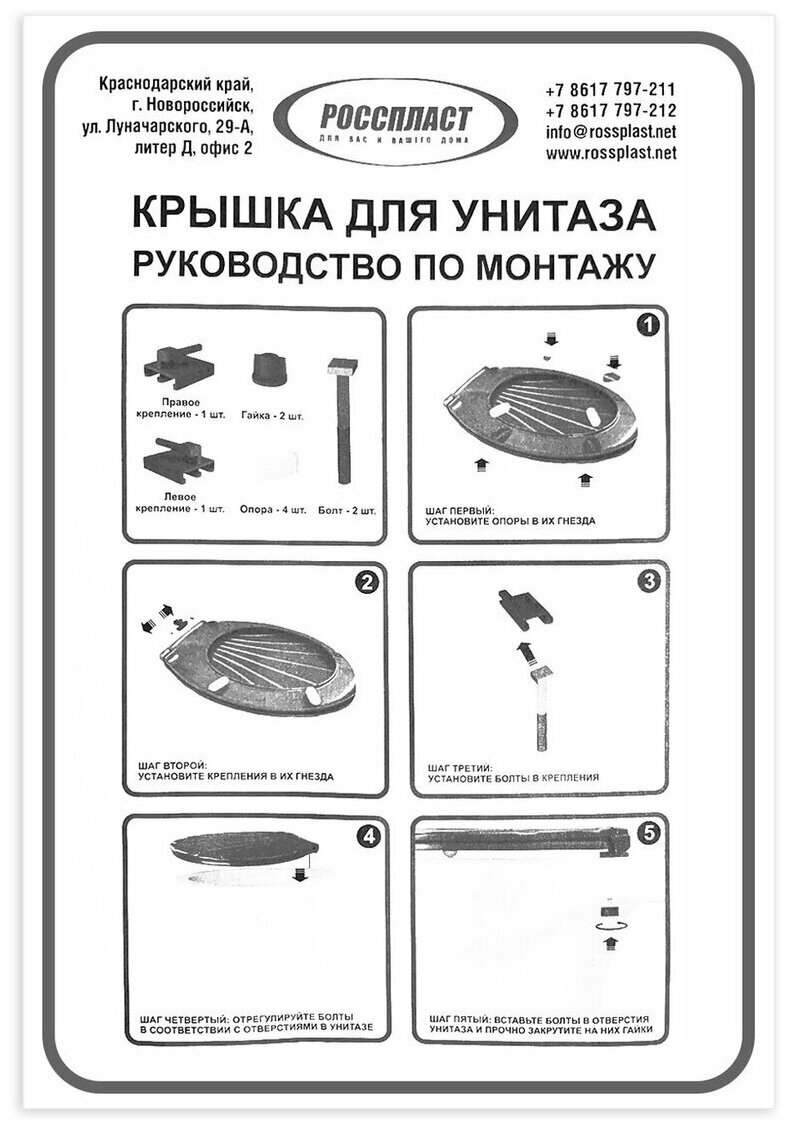 Сиденье для унитаза с крышкой (размер 44.5 х 37.5), цвет серый бант - фотография № 6