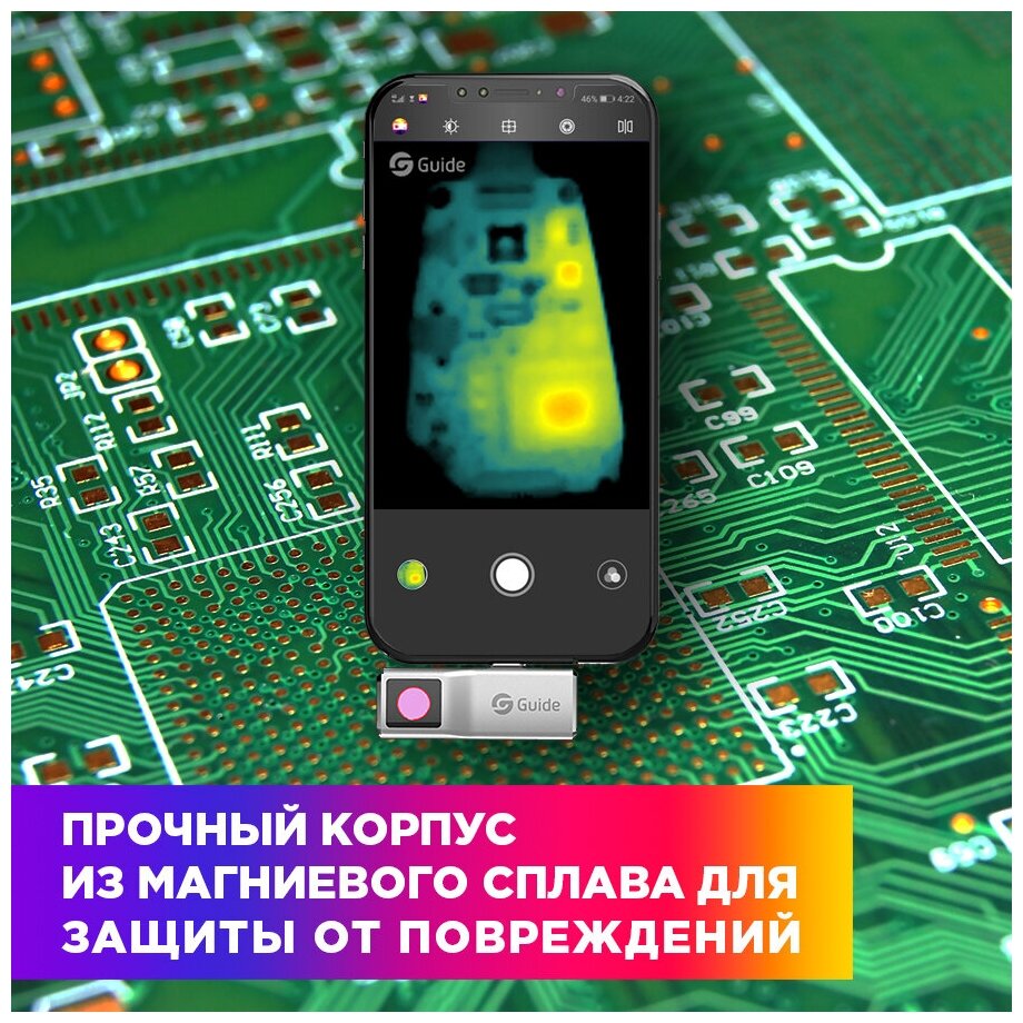 Тепловизор Guide Mobir Air Dark Gray для iOS, тепловизор строительный, тепловизор для охоты, тепловизор инфракрасный, тепловизор для смартфона