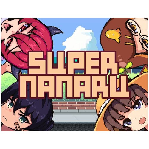 Super Nanaru
