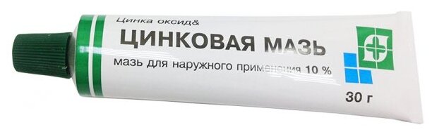 Изображение Цинковая мазь, 10%, 30 г