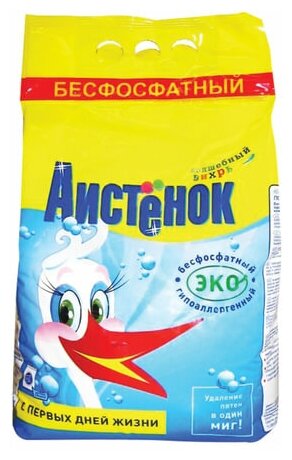 Стиральный порошок для всех типов стирки, 4 кг, аистёнок "Волшебный вихрь", бесфосфатный