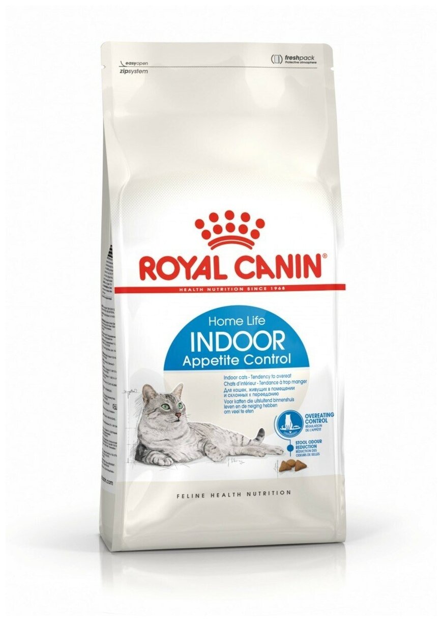 ROYAL CANIN Indoor Appetite Control Сузой корм для для кошек в возрасте от 1 до 7 лет, склонных к перееданию, 400 г - фотография № 9