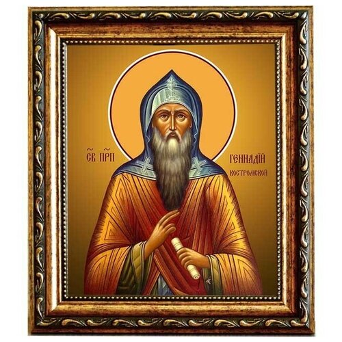 геннадий ватопедский святой преподобный икона на холсте Геннадий Костромской, Любимоградский преподобный. Икона на холсте.