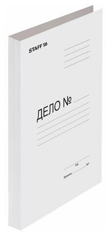 Папка без скоросшивателя "Дело" картон плотность 220 г/м2 до 200 листов STAFF 128988, 200 шт