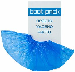 Бахилы для аппаратов BOOT-PACK в кассете Compact, упаковка 100 шт., B100, В100