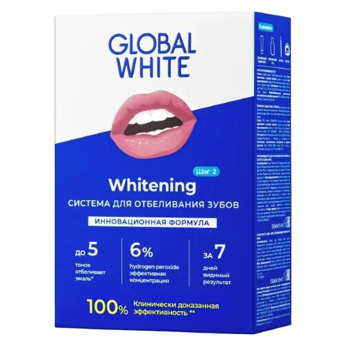 Купить Global White система для интенсивного отбеливания 6%