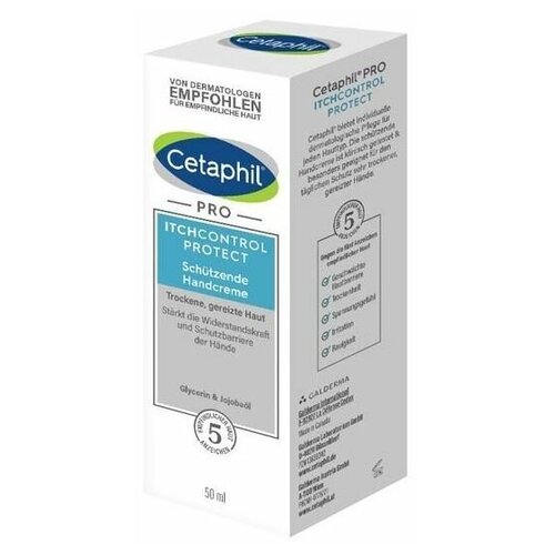 Крем для рук защитный Pro Cetaphil/Сетафил 50мл