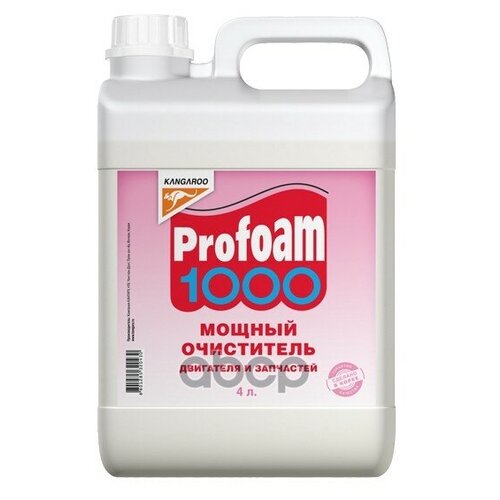 Очиститель Мощный Profoam 1000, 4,5л KANGAROO арт. 3204325