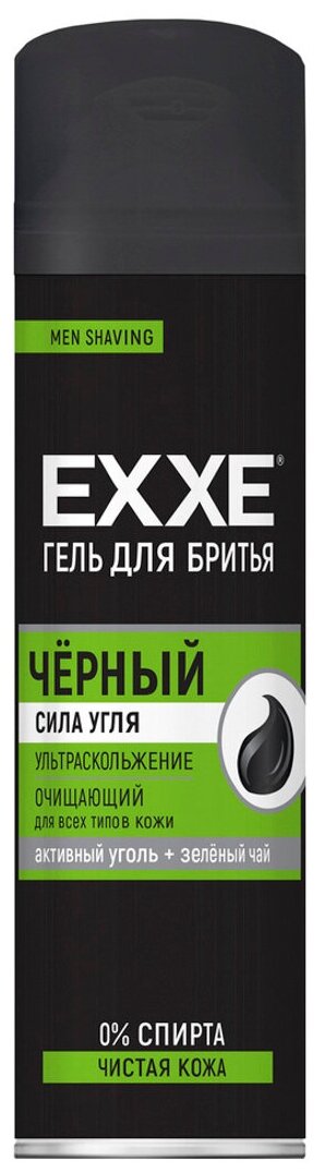 Гель для бритья Чёрный EXXE, 270 г, 200 мл