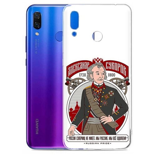 Чехол задняя-панель-накладка-бампер MyPads Суворов для Huawei Honor Play (6/64GB/4/64GB) COR-L29 противоударный чехол задняя панель накладка бампер mypads хулиган для huawei honor play 6 64gb 4 64gb cor l29 противоударный