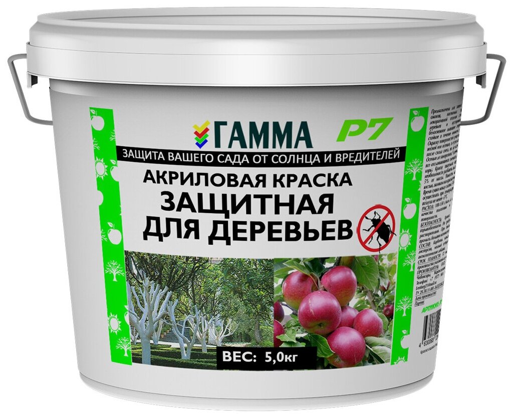 Краска для садовых деревьев Гамма, белая, 5 кг