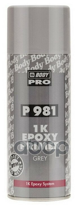 Грунт Аэрозольный Epoxy Primer Быстросохнущий 0,4 Кг Body Pro 981 5100700070 HB BODY арт. 5100700070
