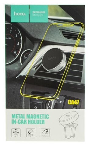 Автомобильный держатель Hoco CA47 Metal Magnetic In-Car Holder for Air Outlet Silver - фото №2