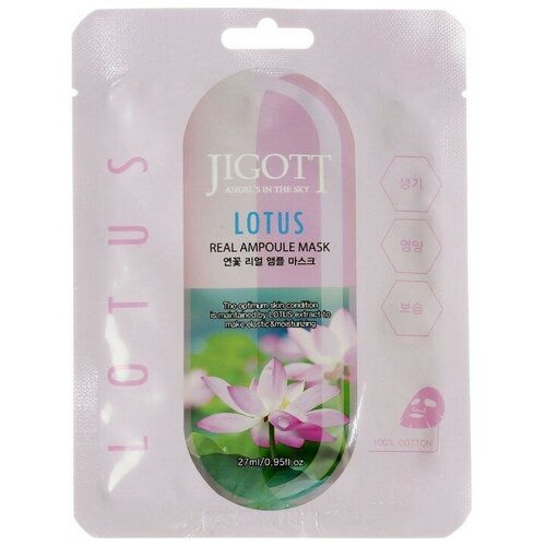     Jigott Ampoule Mask,   