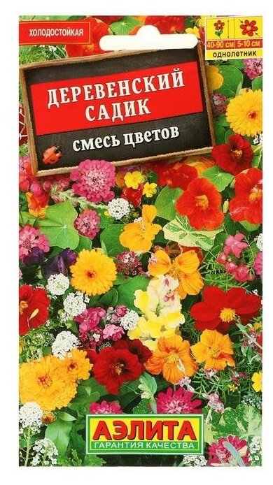 Семена Смесь цветов Деревенский садик 3 гр.