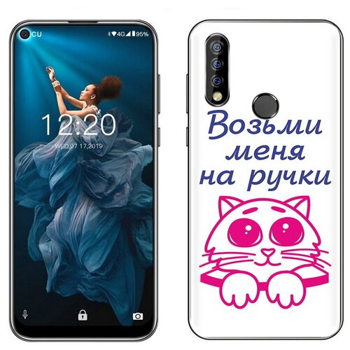 Чехол задняя-панель-накладка-бампер MyPads мяу для OUKITEL C17 Pro/OUKITEL C17 противоударный чехол задняя панель накладка бампер mypads хиппи автобус для oukitel c17 pro oukitel c17 противоударный