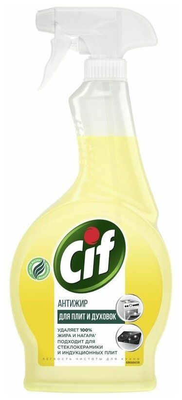 Cif Чистящее средство для кухни CIF Легкость чистоты спрей 500мл - фотография № 1