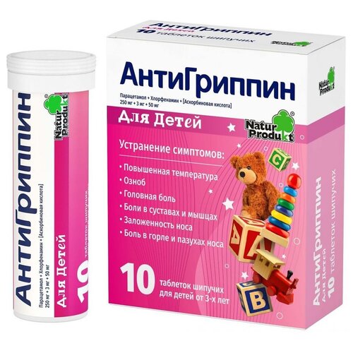 Антигриппин для детей таб. шип., 250 мг+3 мг+50 мг, 10 шт.
