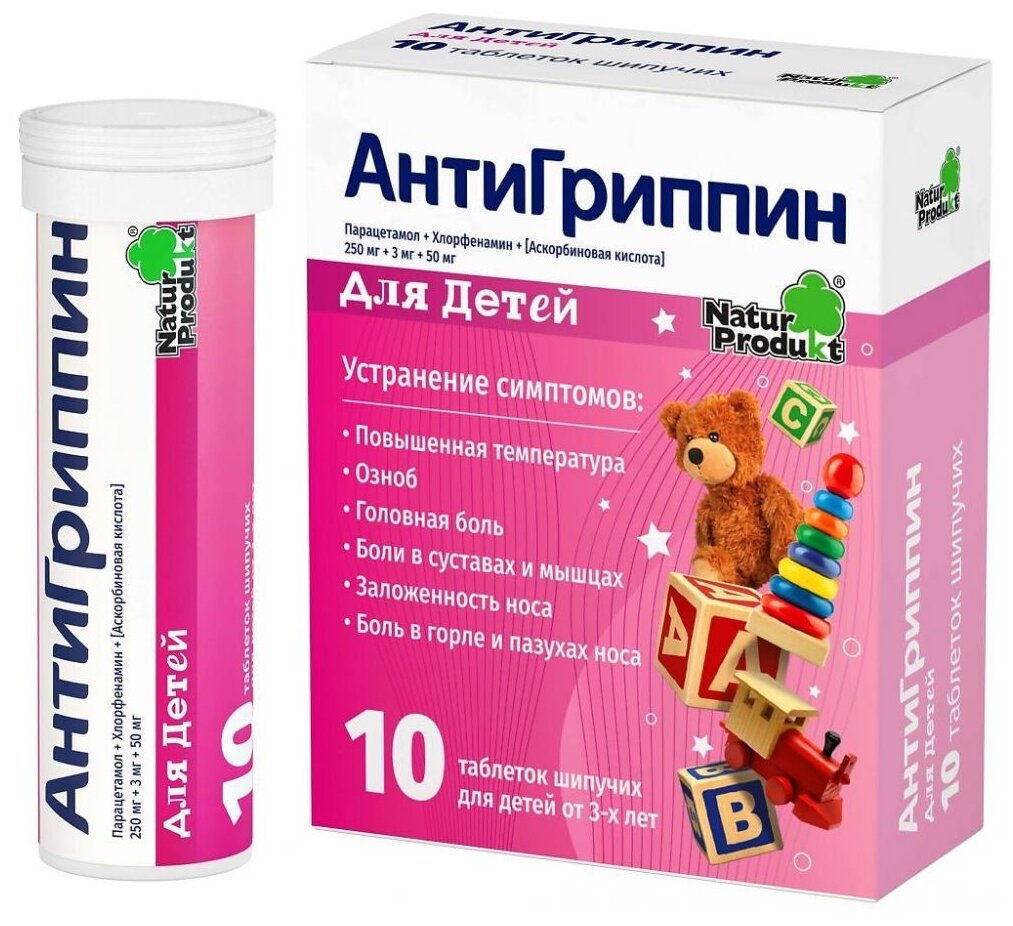Антигриппин для детей таб. шип., 250 мг+3 мг+50 мг, 10 шт.