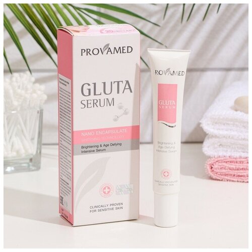 Био-сыворотка Gluta Serum, 30 г