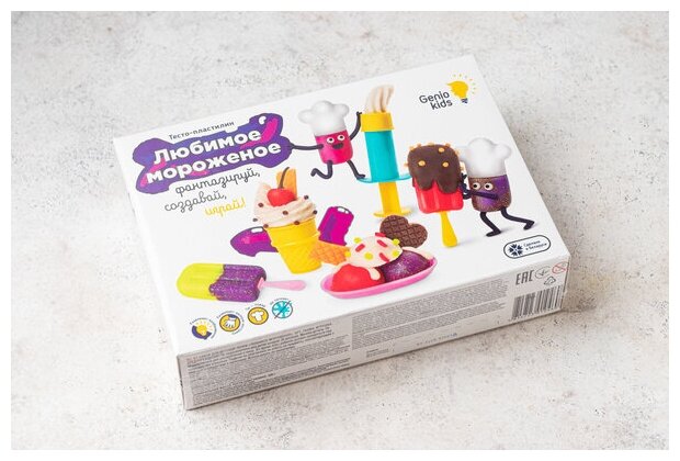 Набор для творчества Genio Kids Любимое мороженое 6 цветов - фото №9