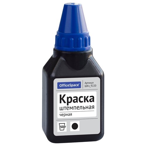 OfficeSpace Штемпельная краска OfficeSpace, 50мл, черная, 12 шт. штемпельная краска officespace 50мл черная артикул 225728