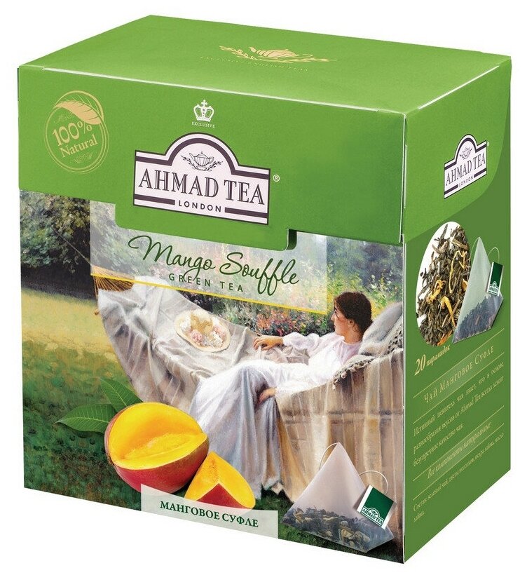 Чай "Ahmad Tea" Манговое суфле, зеленый, листовой, пирамидки, 20х1,8г - фотография № 10