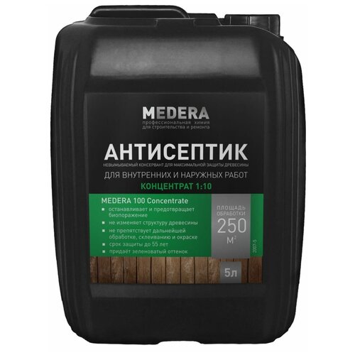 Антисептик для древесины MEDERA 100 Concentrate, Медера 100 Концентрат