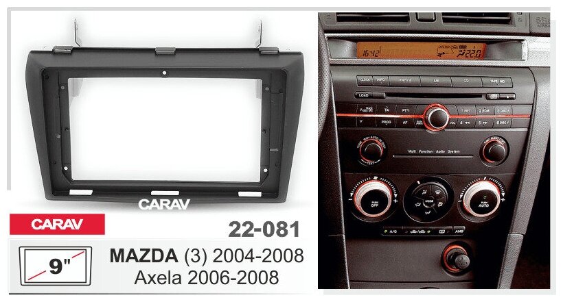 Переходная рамка 9" Android для а/м MAZDA 3 2004-08; Axela 2006-08 с крепежом CARAV 22-081