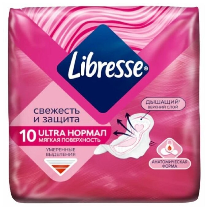 Прокладки Libresse Ultra Normal, 10 шт.