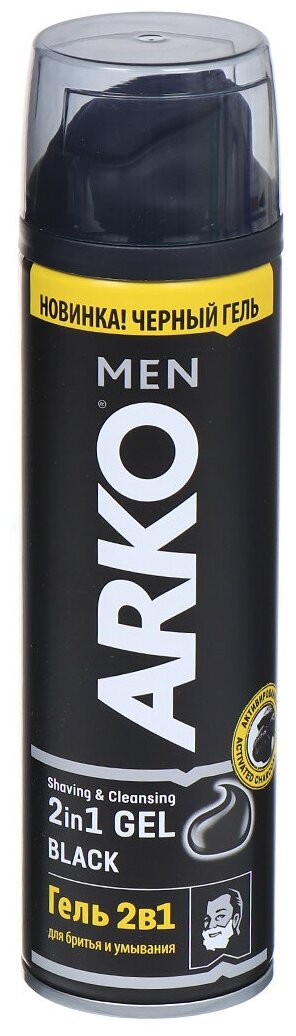 Гель для бритья ARKO men Black, 200 мл