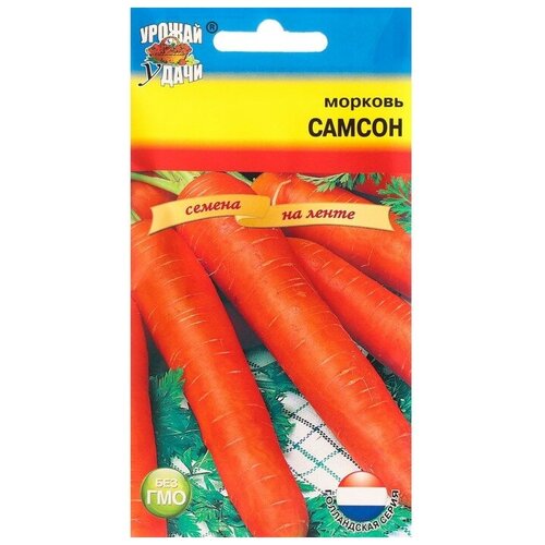 Семена Морковь Урожай удачи на ленте Самсон, 7,8 м./В упаковке шт: 2 семена морковь урожай удачи на ленте канада f1 6 7 м в упаковке шт 2