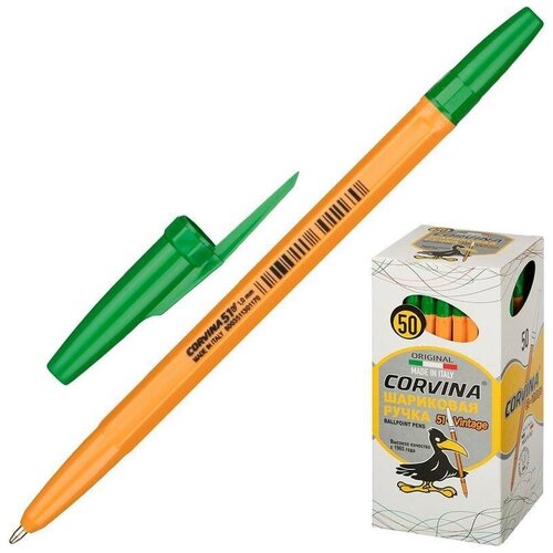 Ручка шариковая Corvina 51 Vintage (0.7мм, зеленый цвет чернил, масляная основа)