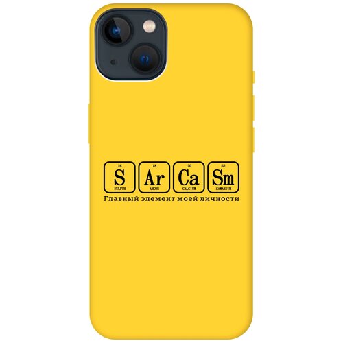 Силиконовый чехол на Apple iPhone 13 / Эпл Айфон 13 с рисунком Sarcasm Element Soft Touch желтый силиконовый чехол на apple iphone 13 mini эпл айфон 13 мини с рисунком sarcasm element soft touch сиреневый