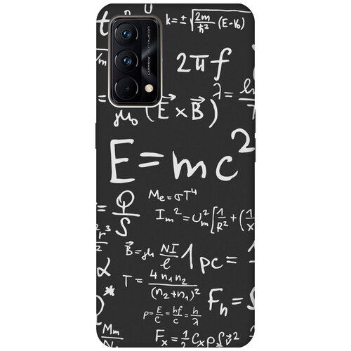 Матовый чехол E mc2 для Realme GT Master Edition / Рилми ГТ Мастер Едишн с 3D эффектом черный матовый чехол climbing для realme gt master edition рилми гт мастер едишн с 3d эффектом черный