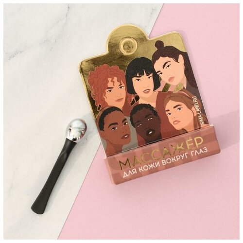 Массажёр для кожи вокруг глаз Girl pwr 58000₽