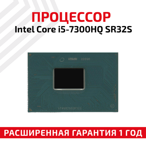 Процессор Intel Core i5-7300HQ SR32S, OEM