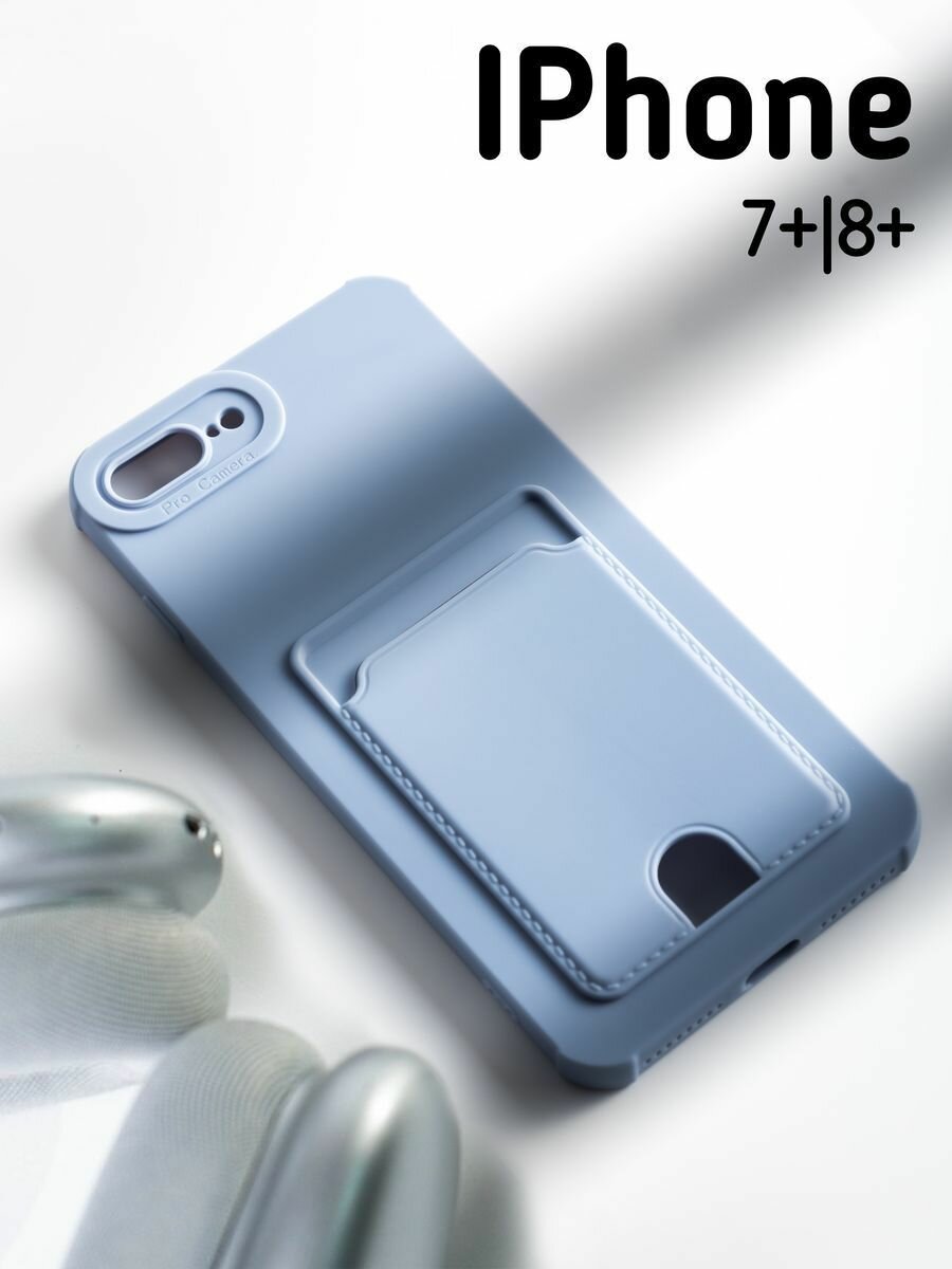 Soft-touch Чехол на iPhone 7 Plus/8 Plus c карманом для карт, серо - голубой