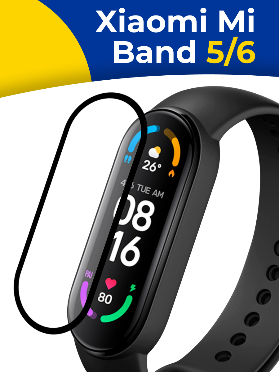 фото Гидрогелевая защитная пленка на смарт часы Xiaomi Mi Band 5 и 6 / Самовосстанавливающаяся бронепленка для часов Сяоми Ми Бэнд 5 и 6 / Противоударная