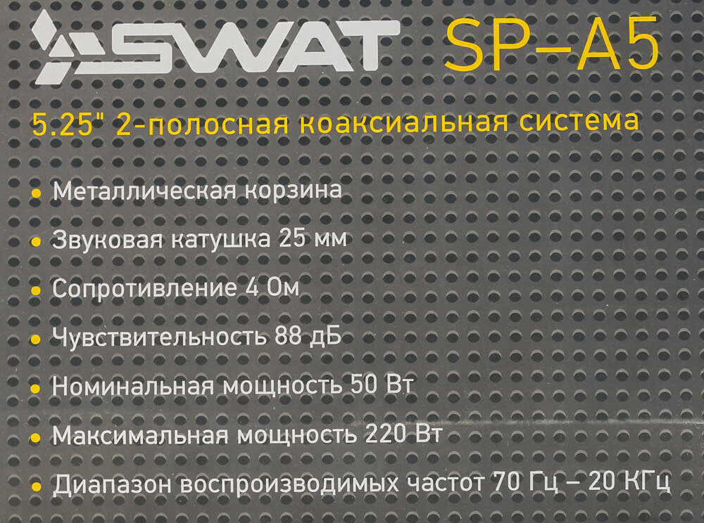 Колонки SWAT SP-A5 - фото №17