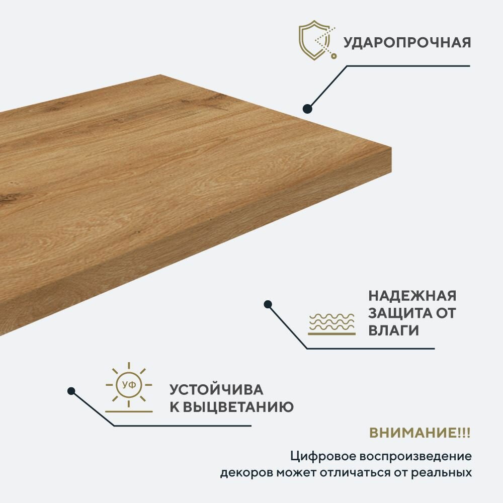 Столешница Alternative Дуб Горный 1200х800х25 мм - фотография № 4