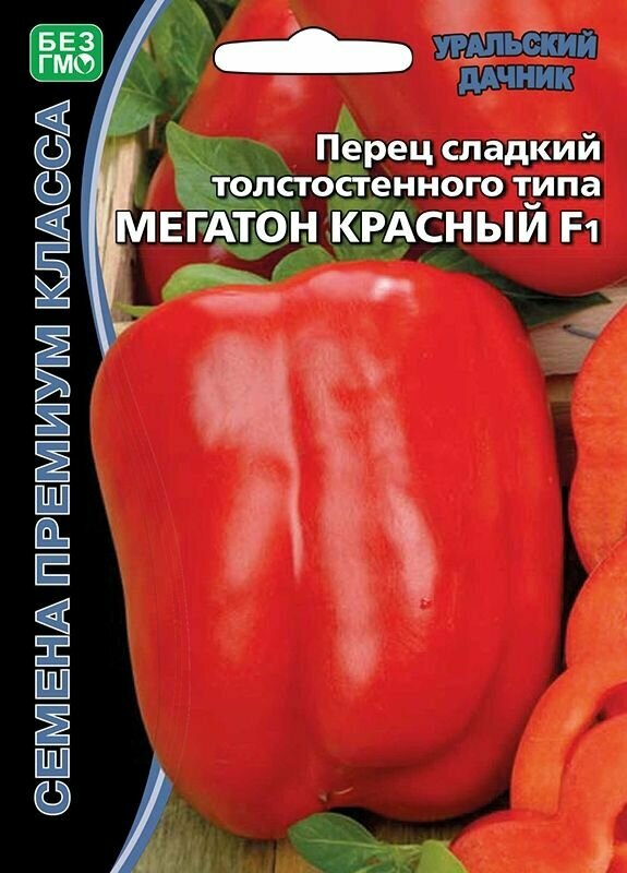 Перец сладкий Мегатон красный F1 20 семечек Уральский дачник