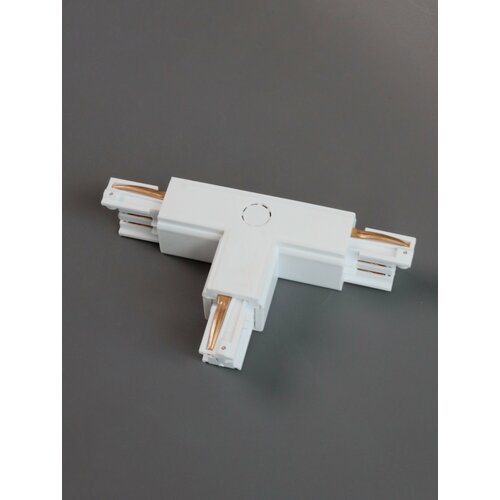 T-образный коннектор BSL 11-T3 WH в паре с 11-T1, углы 12L2 белый